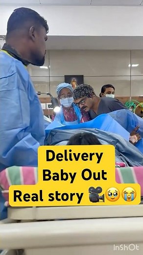 Unseen Birth Vlog 👶✨🎥😍| അങ്ങനെ പ്രസവിച്ചു 😭❤️ #Babyout #Shorts #viral #babyarrival # delivery