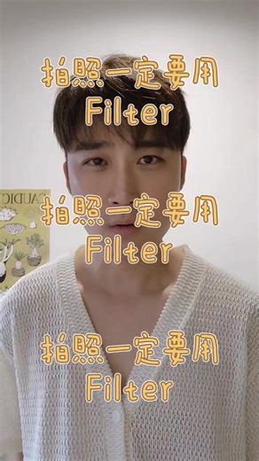 5.9K views · 176 reactions | Filter 选择太多了， 怎样选？？？ 一定要找到适合自己的 ～ Filter ～ #filter #nofilter | Rickman Chia 谢承伟 | Facebook