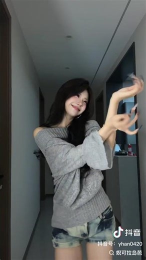 I danced this dance with atmosphere first