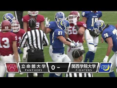 【2021全日本アメリカンフットボール選手権】WJB決勝 立命館大学vs関西学院大学【ハイライト】