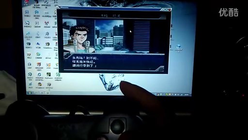 笔记本显示器屏幕接PS2玩游戏!