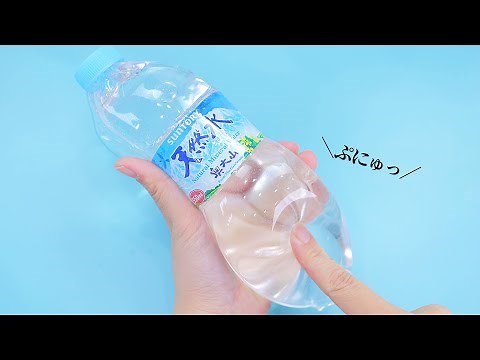 【DIY】Make viral nano tapes bubbles How to make Plastic Bottle Water Squishy ぷにぷにペットボトルスクイーズを作る【作り方】