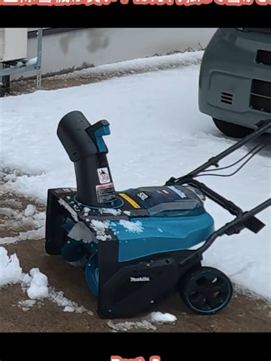 新型マキタ除雪機のレビューと購入ガイド
