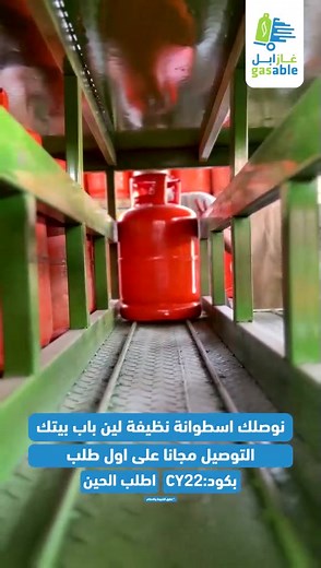 Gas Cylinder Handling and Transportation Guide