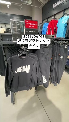 酒々井アウトレット、ナイキ。気になるアイテム！2024/04/05#ナイキ#スニーカー#メンズファッション