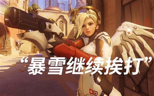 你连败的原因找到了！揭秘守望先锋匹配机制，大致预测比赛胜负，时间线见置顶评论，吐血整理，干货满满【阿怂谈】