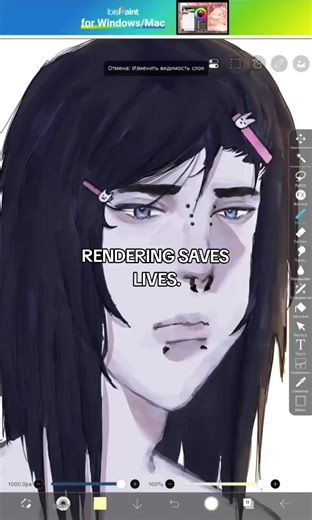 Rendering Art with Ibis Paint