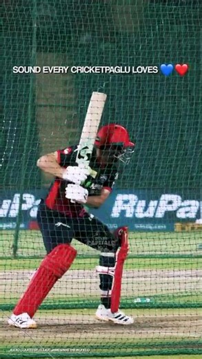cricket paglu love this sound