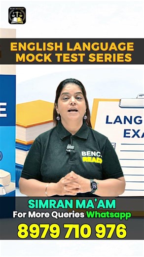 CUET English Preparation 2026 | CUET English Syllabus | CUET English Topics | Mock Test