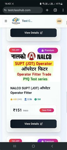 NALCO PYQ TEST PAPER #OPERATOR