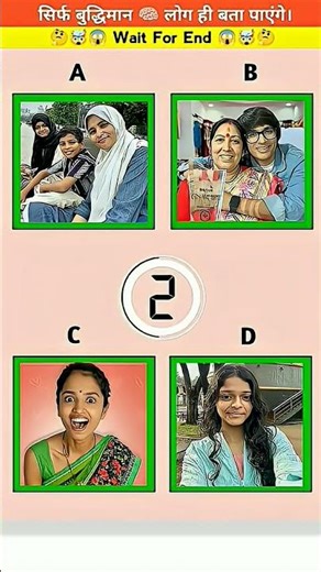 Guess the voice challenge 🤔 mariya Khan #viral #shorts