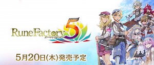 Rune Factory 5 nous dévoile de nouvelles caractéristiques en vidéo
