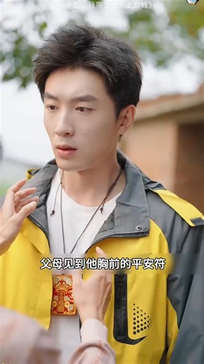 #认亲后我带父母走上巅峰 | Super Hub