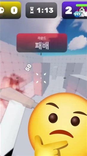 휴대폰으로는 안되는건가? #roblox #games #gamingshorts