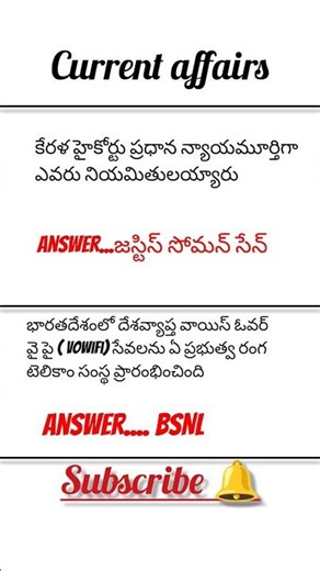 #currentaffairstoday #currentaffairs #currentevents #generalknowledge #generalawarenss #gkquiz #exam