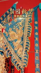 160 reactions |  The exhibition at the #9thCantoneseOperaFestival is a portal into the depth and breadth of #CantoneseOpera, showcasing its rich traditions and boundless creativity. Let the diversity of its legacy unfold before your eyes. | Guangzhou Travel | Facebook