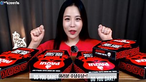 3.1M views · 71K reactions | Paqui one chip challenge 5Pack by : Suhyang TV | Mukbang_Asmr | Facebook