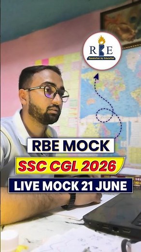 RBE Live Mock Test - 22✅| SSC CGL 2026🎯| CGL Mock Test ❤️‍🔥| #ssc #cgl #shorts #mocktest #rbe