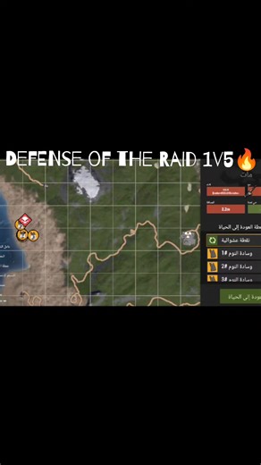 Effective Raid Defense Strategies in Rust