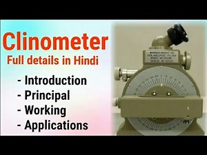 Clinometer | Principle, Working & Applications Explained | Hindi + English | Metrology Instrument