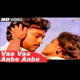🅷🆀™ - Va Va Anbe Anbe - Full | Smule