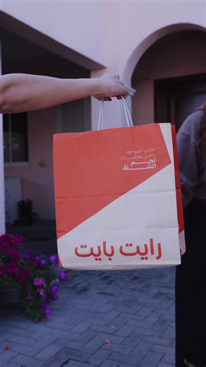 A day in life of a right bite bag… #mealplan #rightbite #fyp #foryou #dubai