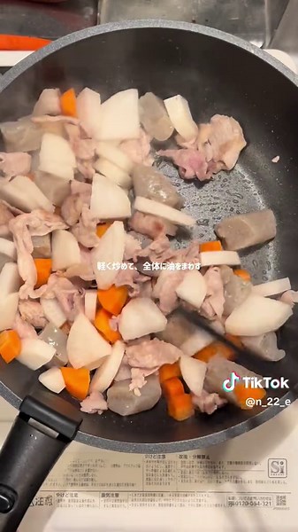 じっくりコトコト煮て作る、どて煮🍲 今回は、大根と人参、豚肉、こんにゃくを入れました！！ ぜひ使ってみてください 😺🩷 #おうちごはん #料理 #栄養学生 #管理栄養士のたまご #第40回管理栄養士国家試験 #どて煮 この、ammoの『 不気味ちゃん』が大好きで、言葉の使い方というか韻の踏み方とか、きょくの雰囲気からMVの雰囲気から、MVに出てる女性の表情とか、サブスクに出てないところとか、最高🥹 『君はそこにいますか？僕は底にいますよ。』 『さよなら、またいつかはありませんように』 #ammo #不気味ちゃん