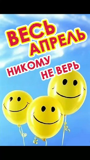 Celebrate Spring's Arrival with Joyful Balloons and Sun