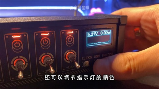 你桌面上的贾维斯，颜值与功能并存的USB插座#EleksMaker #桌搭 #插排 #区块化usb插排 #电竞房