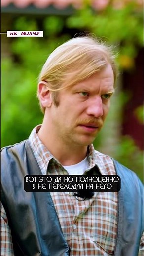 Transition to Ukrainian LANGUAGE - vDud and Ivan Dorn