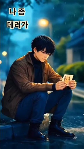 Take me away—seven-quarters