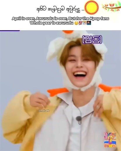 any sl kpop fans 🤝 Comment your ult kpop group✅🎀 #shortsfeed #viral #ald1 #sl#awurudu#funny