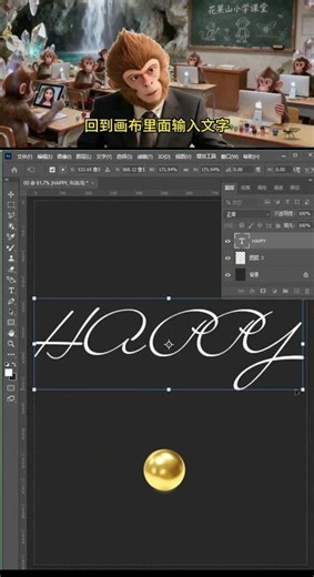 PS自定义材质画笔 #ps教学 #平面设计 #ps基础 #ps小技巧 #ps教程 #ps #photoshop #AI #illustrator
