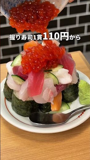 The Must-Visit Pub in Takadanobaba That Never Misses