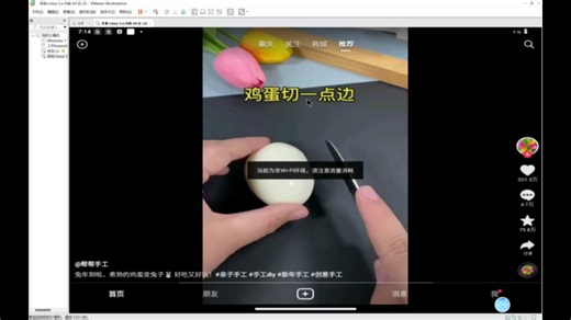 bliss os 15.8.X安装-2023-2-15 20:39:35