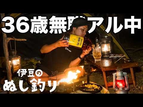 焚火でアル中からからハイボールを楽しむ休日
