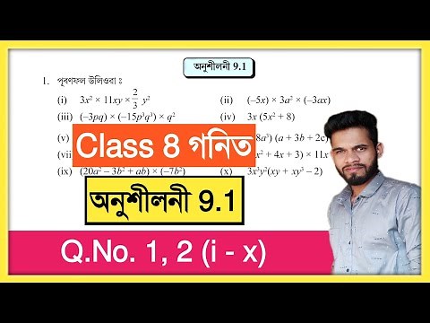 Class 8 Maths 9.1 Q.No. 1 ( i - x), 2 ( i - x) Solution Assam Scert // Class 8 Chapter 9 Mathematics