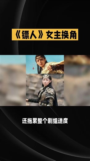 The Bodyguard Star's Shocking Role Swap: New Set Photos Inside