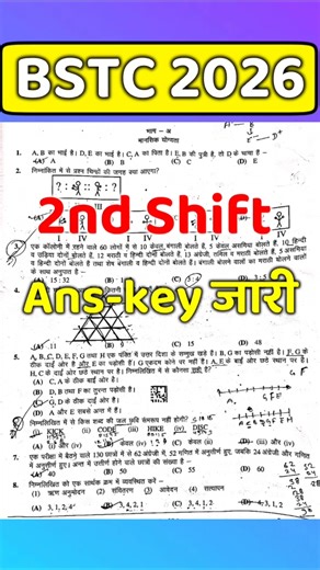 bstc answer key 2026 | pre deled answer key | #bstcanswerkey | #bstcresult #bstcexam #shorts #bstc