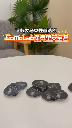 大马女性最爱的保养型安全套 --- CoMo Lab 线上线下都能买到！ 💖 ✅ 想要即买即用？没问题🥰 V Pro Pharmacy 现货供应，Petaling Jaya、Kulai、Bukit Jalil 等分行都有售卖哦！ ✅ 线上下单更是福利满满！不止有特别福利折扣还🈶积分兑换礼物🎁 包装隐私发货快，提供全国配送，轻松送到家！📦🚀 无论线上还是线下，CoMo Lab让你的爱更安心！💕 现在就下单吧！ | CoMo Lab
