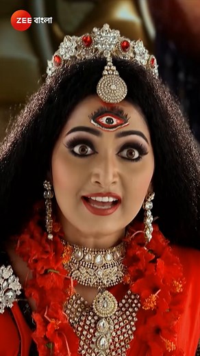 20K views · 154 reactions | Reels | Saat Bhai Chompa | Zee Bangla #ZeeOnTheGoReels #SaatBhaiChompa #ZeeBangla | Zee Bangla | Facebook