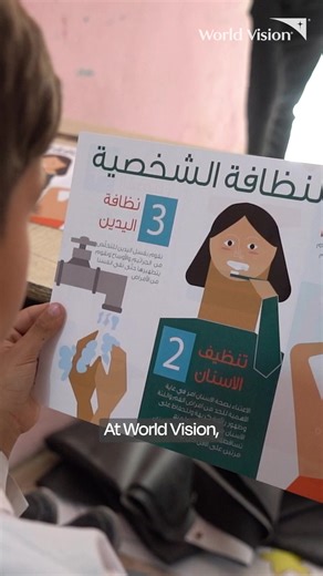 💧“I want an #Iraq where there is enough clean water.” #ClimateChange is reshaping life across the country – drying rivers, displacing families, and deepening hunger. Yet amid these challenges, Iraq’s children are raising their voices. World Vision Iraq Country Director Biruk Kebede Beyene reflects on how the country's children are participants in the solutions, shaping a more hopeful and #sustainable future. #COP30 #ClimateAction #ChildRights #ENOUGHCampaign #ClimateJustice | World Vision - Mid