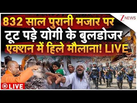 CM Yogi Bulldozer Action On Mosque-Mazar LIVE: 832 साल पुरानी मजार पर टूट पड़े योगी के बुलडोजर