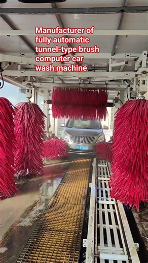 Manufacturer of fully automatic tunnel-type brush computer car wash machine #carwashing #carwash
