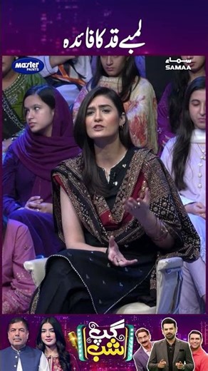 Lambe Qad Ka Faida | GupShab