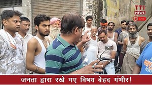 मथुरा- हादसे का जिम्मेदार कौन? जनता द्वारा रखे गए बिंदु बेहद गंभीर! कच्ची सड़क से लाइव | TTI News