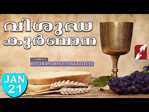 HOLY MASS LIVE @ 6 AM, 21-JAN-2026|FR DERBIN ETTIKLATTIL VC|MALAYALAM QURBANA|TODAY MASS|GOODNESS TV