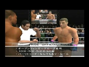 PS2『PRIDE GP 2003』クイントン・“ランペイジ”・ジャクソン ＶＳ ムリーロ・ニンジャ