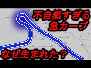 【曲がりすぎ】超急カーブ上にあった駅 なぜ？？ 国鉄大隅線 鹿屋駅
