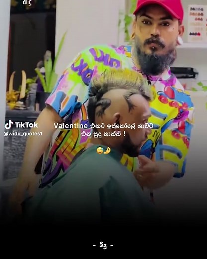 Witty Jokes and Quotes to Brighten Your Day